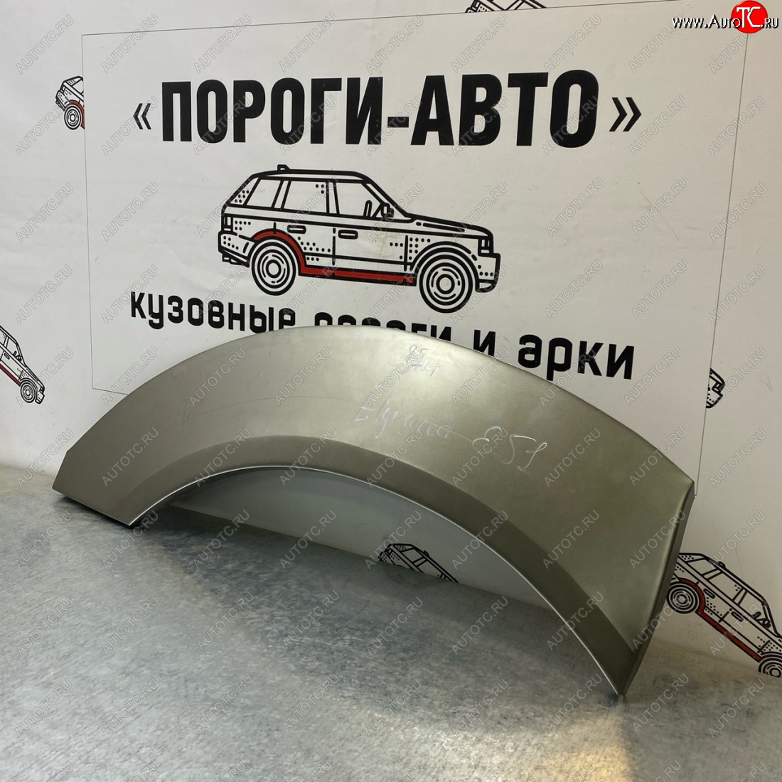 2 199 р. Ремонтные арки задних крыльев (Левая арка) Пороги-Авто Nissan Elgrand 2 дорестайлинг (2002-2004) (холоднокатаная сталь 0,8мм)  с доставкой в г. Керчь