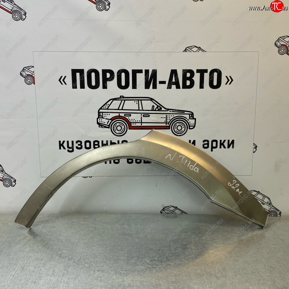 4 399 р. Ремонтные арки задних крыльев (Комплект) Пороги-Авто  Nissan Tiida ( 1 хэтчбэк,  1 седан,  1 хэтчбек) (2004-2014) C11 дорестайлинг, Япония, C11 дорестайлинг, C11 рестайлинг, Япония, C11 рестайлинг (холоднокатаная сталь 0,8мм)  с доставкой в г. Керчь