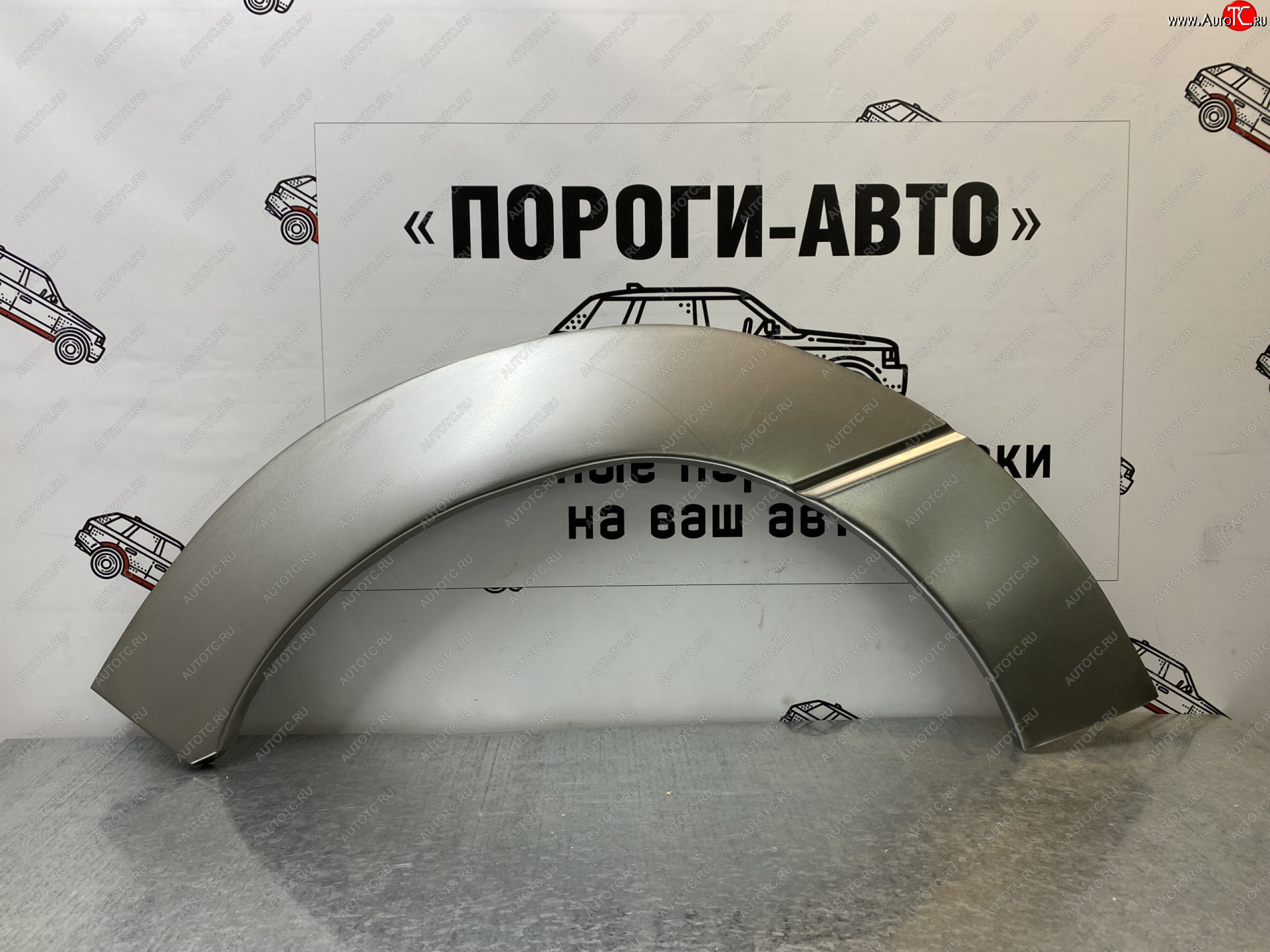 4 299 р. Комплект передних ремонтных арок Пороги-Авто Toyota Previa 2 (2000-2006) (Холоднокатаная сталь 0,8 мм)  с доставкой в г. Керчь