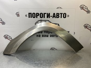 Комплект передних ремонтных арок Пороги-Авто Chery Tiggo T11 (2005-2016) дорестайлинг, рестайлинг (Холоднокатаная сталь 0,8 мм)