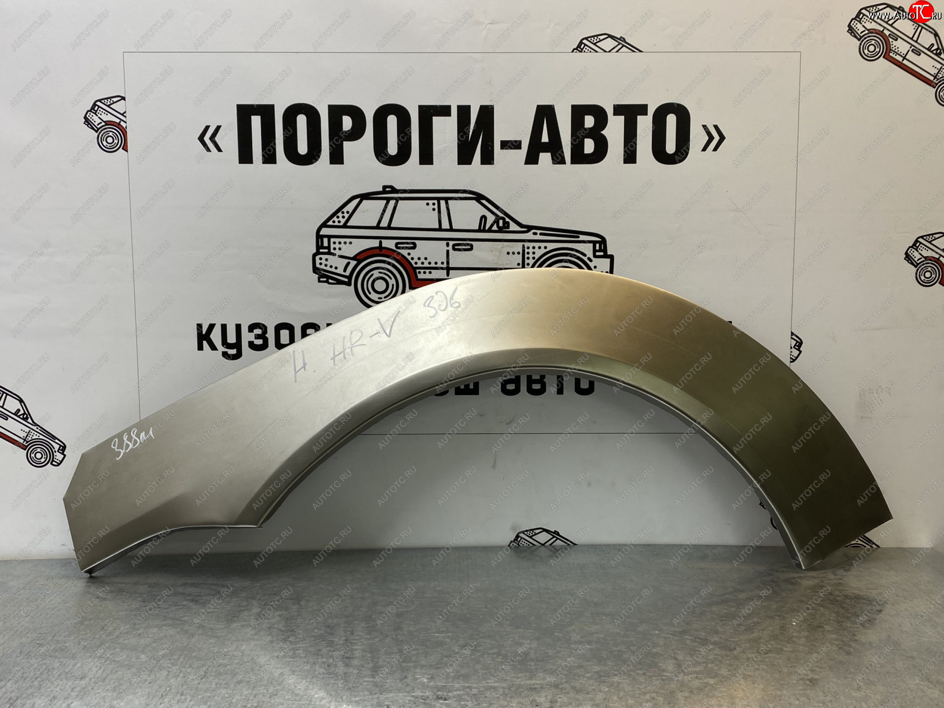 2 199 р. Ремонтные арки задних крыльев (Левая арка) Пороги-Авто Honda HR-V GH1,GH2 дорестайлинг 3 дв. (1998-2001) (холоднокатаная сталь 0,8мм)  с доставкой в г. Керчь