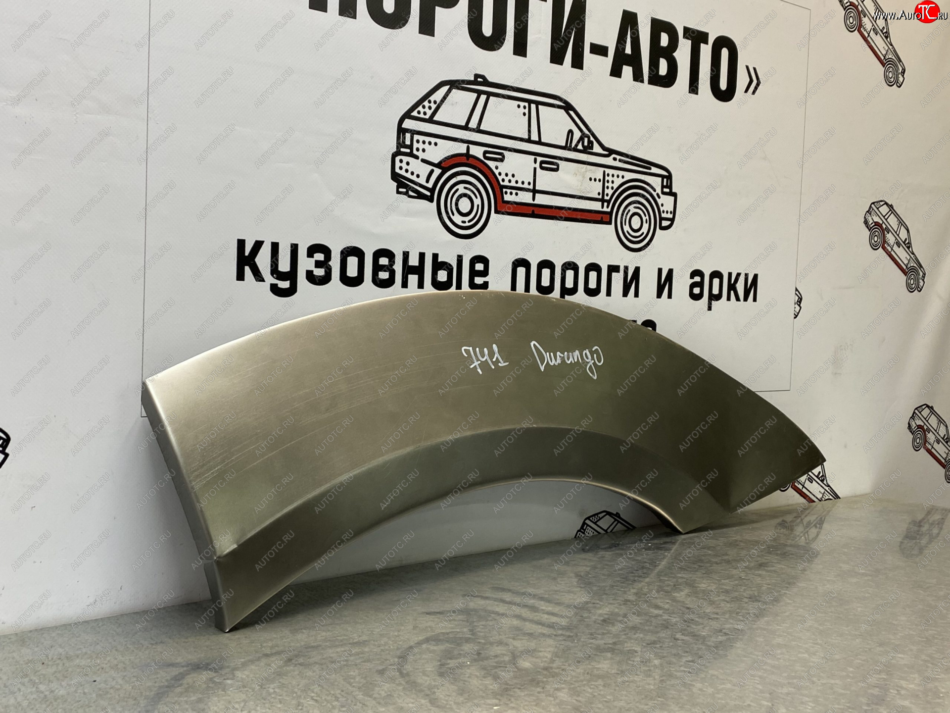 4 299 р. Комплект задних ремонтных арок Пороги-Авто  Dodge Durango  ND (2003-2009) дорестайлинг, рестайлинг (Холоднокатаная сталь 0,8 мм)  с доставкой в г. Керчь