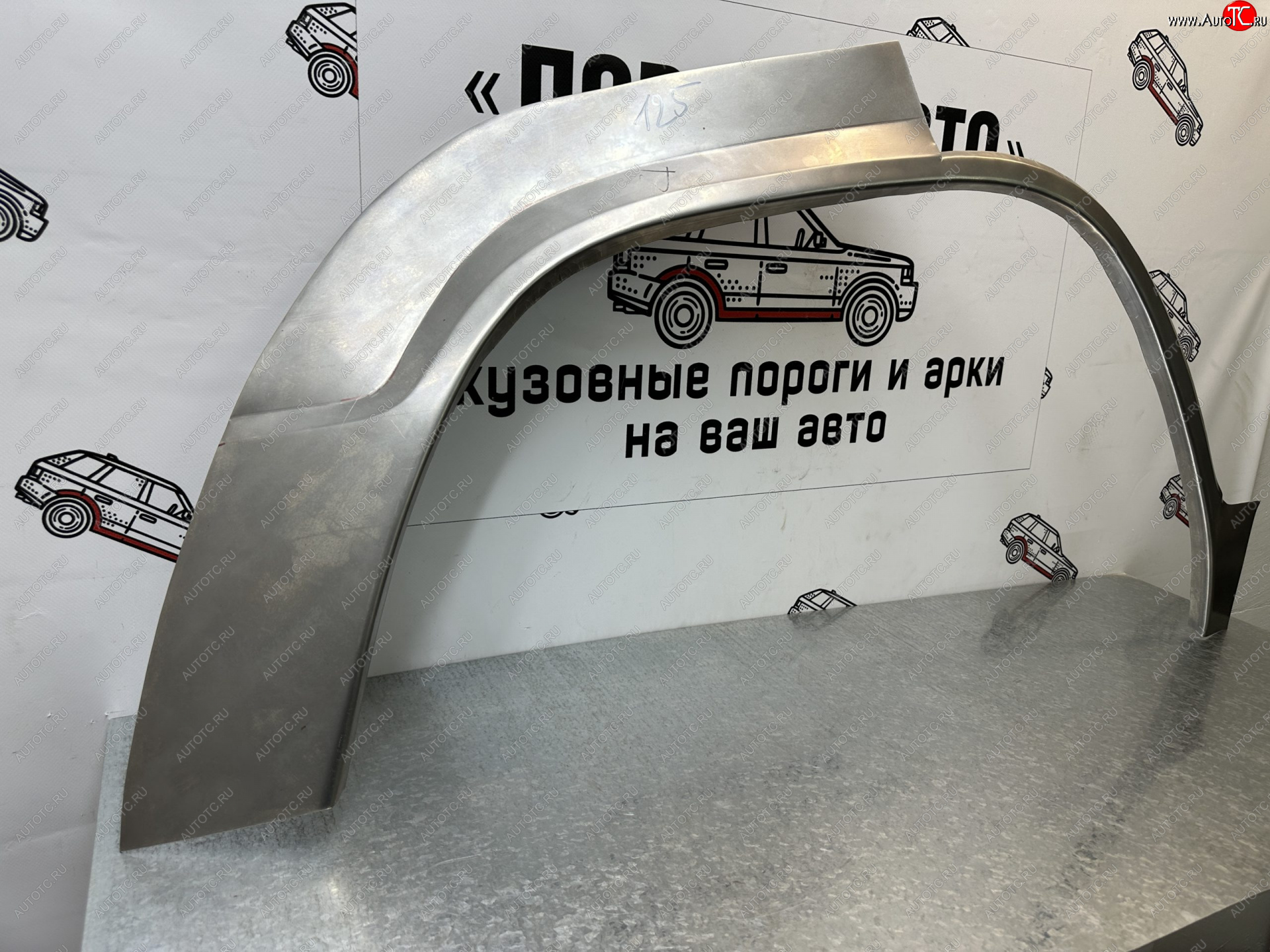 4 299 р. Ремонтные арки задних крыльев (Комплект) Пороги-Авто  Mitsubishi Pajero  1 L040 (1982-1991) (холоднокатаная сталь 0,8мм)  с доставкой в г. Керчь