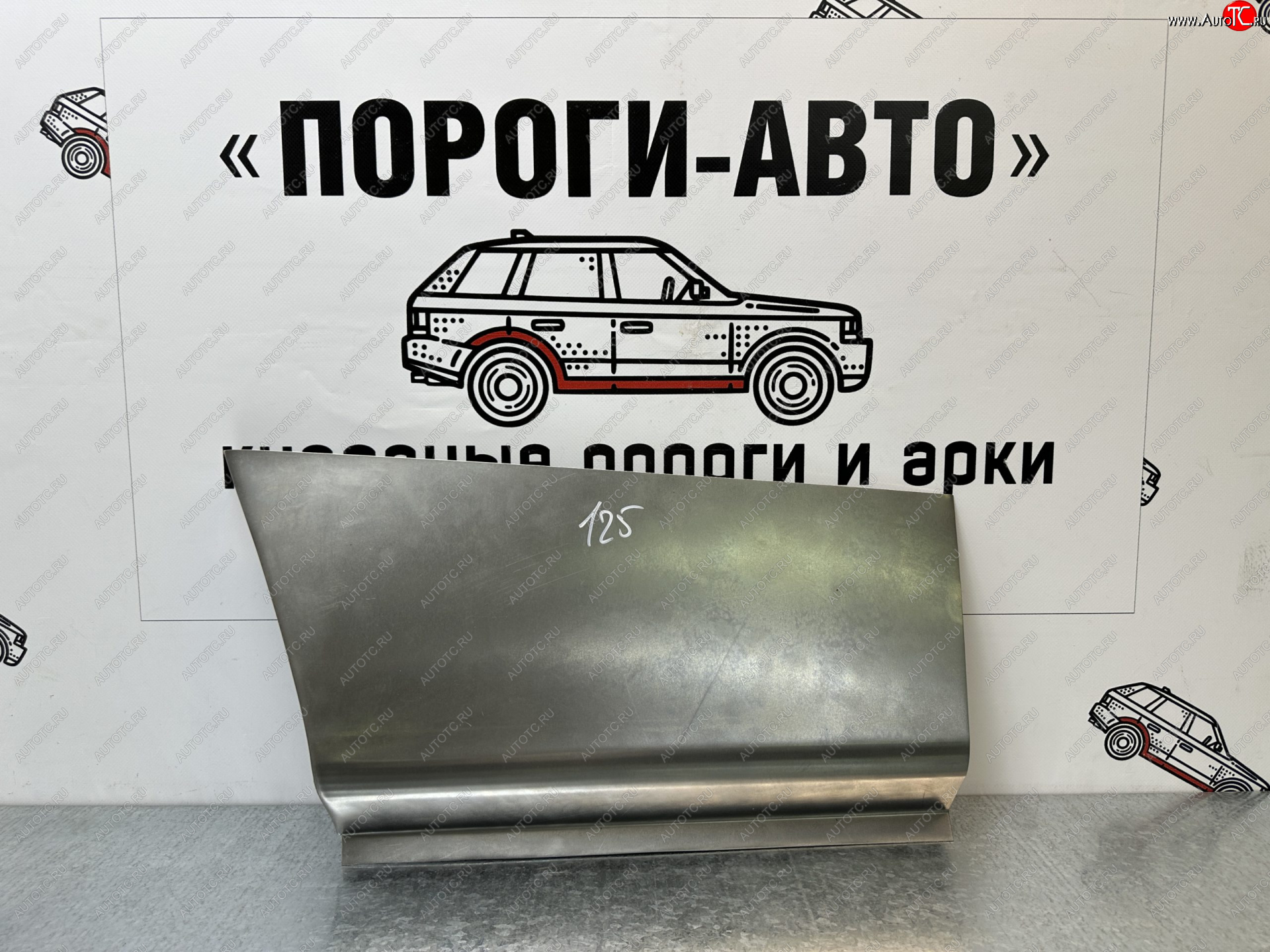 2 299 р. Ремкомплект заднего кармана Mitsubishi Pajero 1   gesnm  с доставкой в г. Керчь