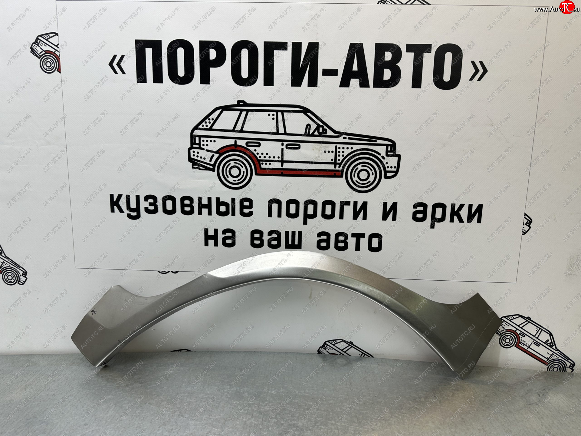 1 399 р. Вставка крыла под заднюю дверь (Левая арка) Пороги-Авто  Suzuki Grand Vitara ( JT 5 дверей,  JT 3 двери,  JT) (2005-2016) дорестайлинг, 1-ый рестайлинг, 2-ой рестайлинг, 3 двери 2-ой рестайлинг (холоднокатаная сталь 0,8мм)  с доставкой в г. Керчь