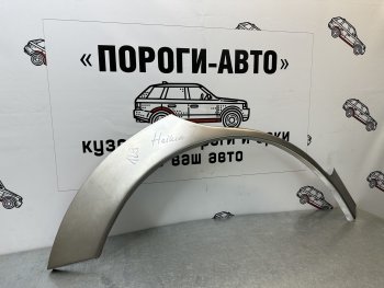 4 299 р. Ремкомплект задних арок (2 шт.) ПорогиАвто  Haima 7  S3 (2013-2016) (холоднокатаная сталь 0.8 мм)  с доставкой в г. Керчь. Увеличить фотографию 2
