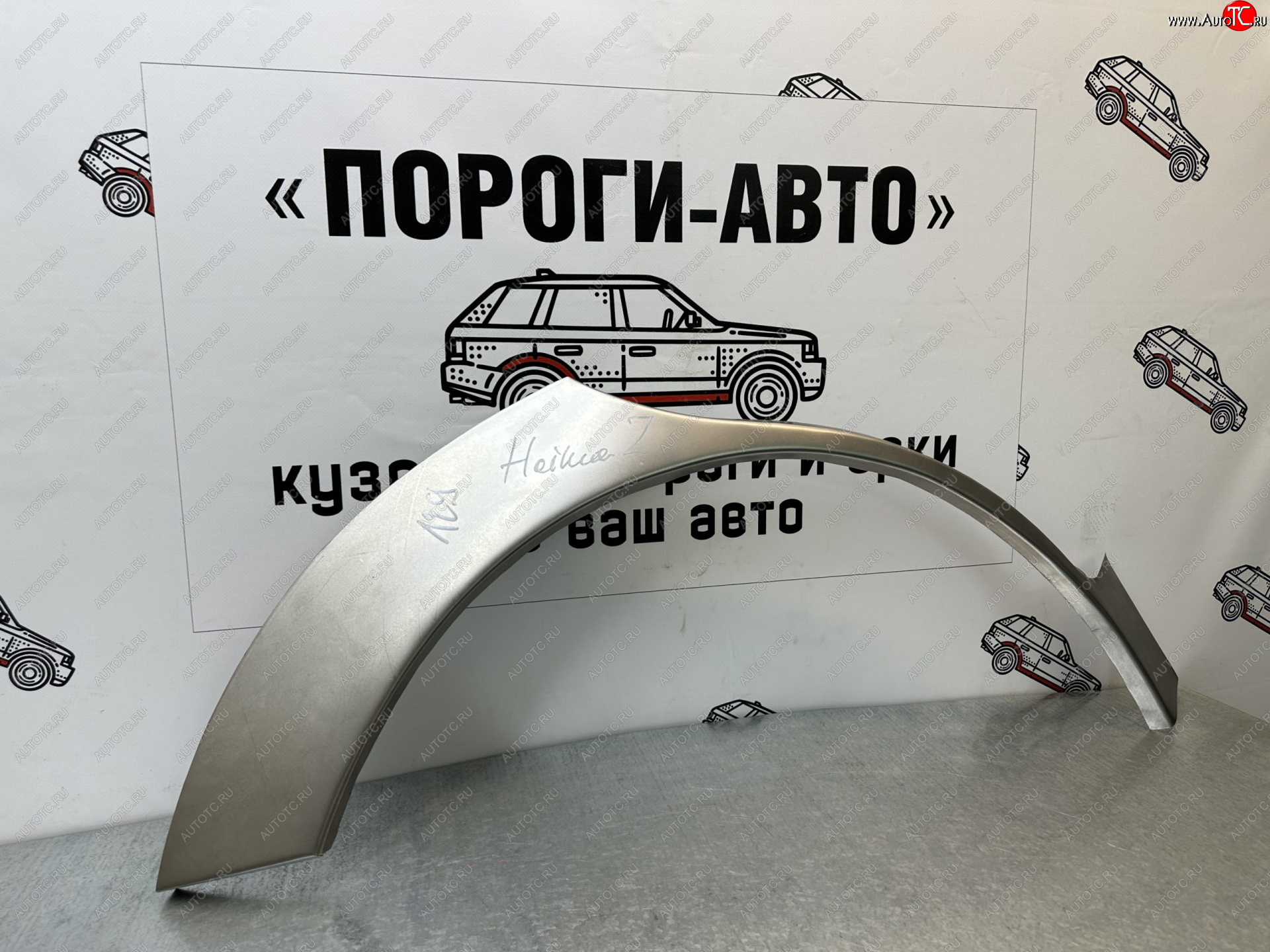 2 199 р. Ремонтные арки задних крыльев (Правая арка) Пороги-Авто  Haima 7  S3 (2013-2016) (холоднокатаная сталь 0,8мм)  с доставкой в г. Керчь