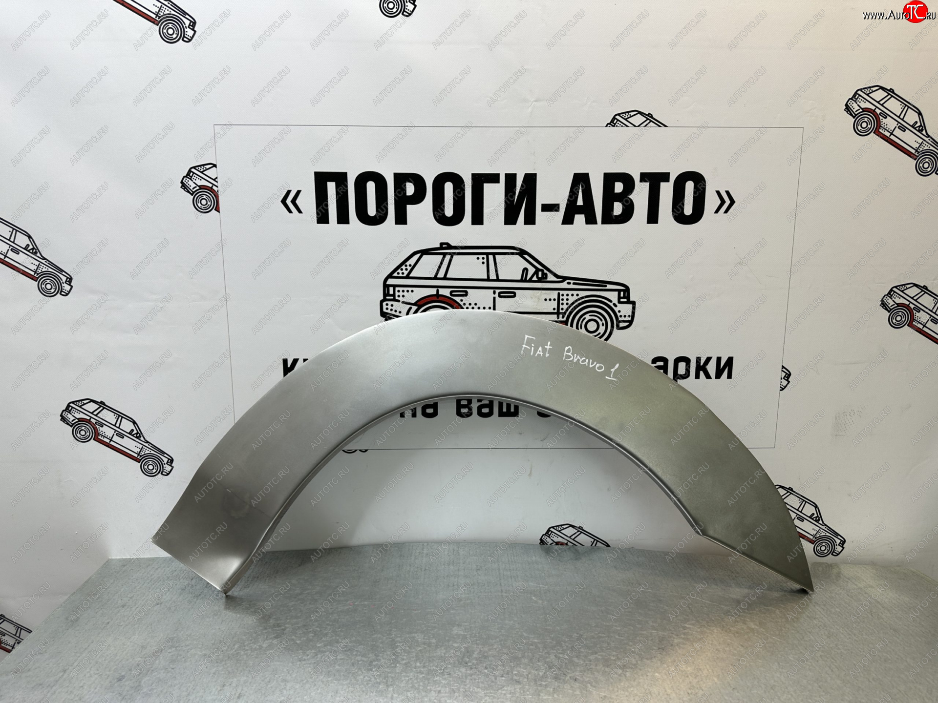 2 199 р. Ремонтные арки задних крыльев (Правая арка) Пороги-Авто Fiat Bravo 182 хэтбэк 3 дв. (1995-2001) (холоднокатаная сталь 0,8мм)  с доставкой в г. Керчь