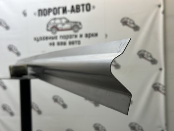 Комплект ремонтных порогов ПОРОГИ-АВТО Toyota Previa  2 (2000-2006) (холоднокатаная сталь 1 мм)