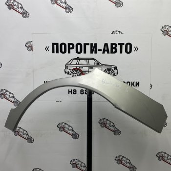 Левая внешняя ремонтная арка Пороги-Авто Hyundai Elantra  XD (2000-2014) седан дорестайлинг, (ТагАЗ) седан (Холоднокатаная сталь 0,8 мм)