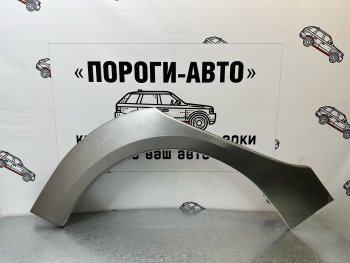 Комплект задних ремонтных арок Пороги-Авто Opel Astra ( J,  J GTC) (2009-2018) универсал дорестайлинг, хэтчбек 5 дв. дорестайлинг, седан рестайлинг, универсал рестайлинг, хэтчбек 5 дв.  рестайлинг (Холоднокатаная сталь 0,8 мм)