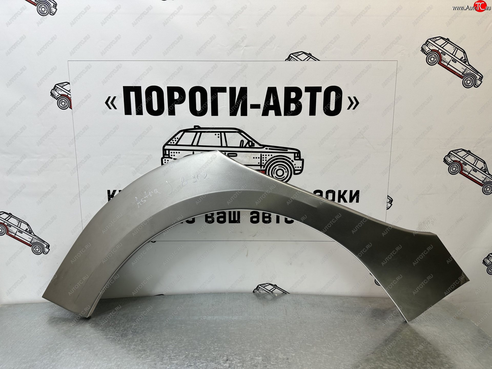 2 199 р. Левая внешняя ремонтная арка Пороги-Авто  Opel Astra ( J,  J GTC) (2009-2018) универсал дорестайлинг, хэтчбек 5 дв. дорестайлинг, седан рестайлинг, универсал рестайлинг, хэтчбек 5 дв.  рестайлинг (Холоднокатанная сталь 0,8 мм)  с доставкой в г. Керчь