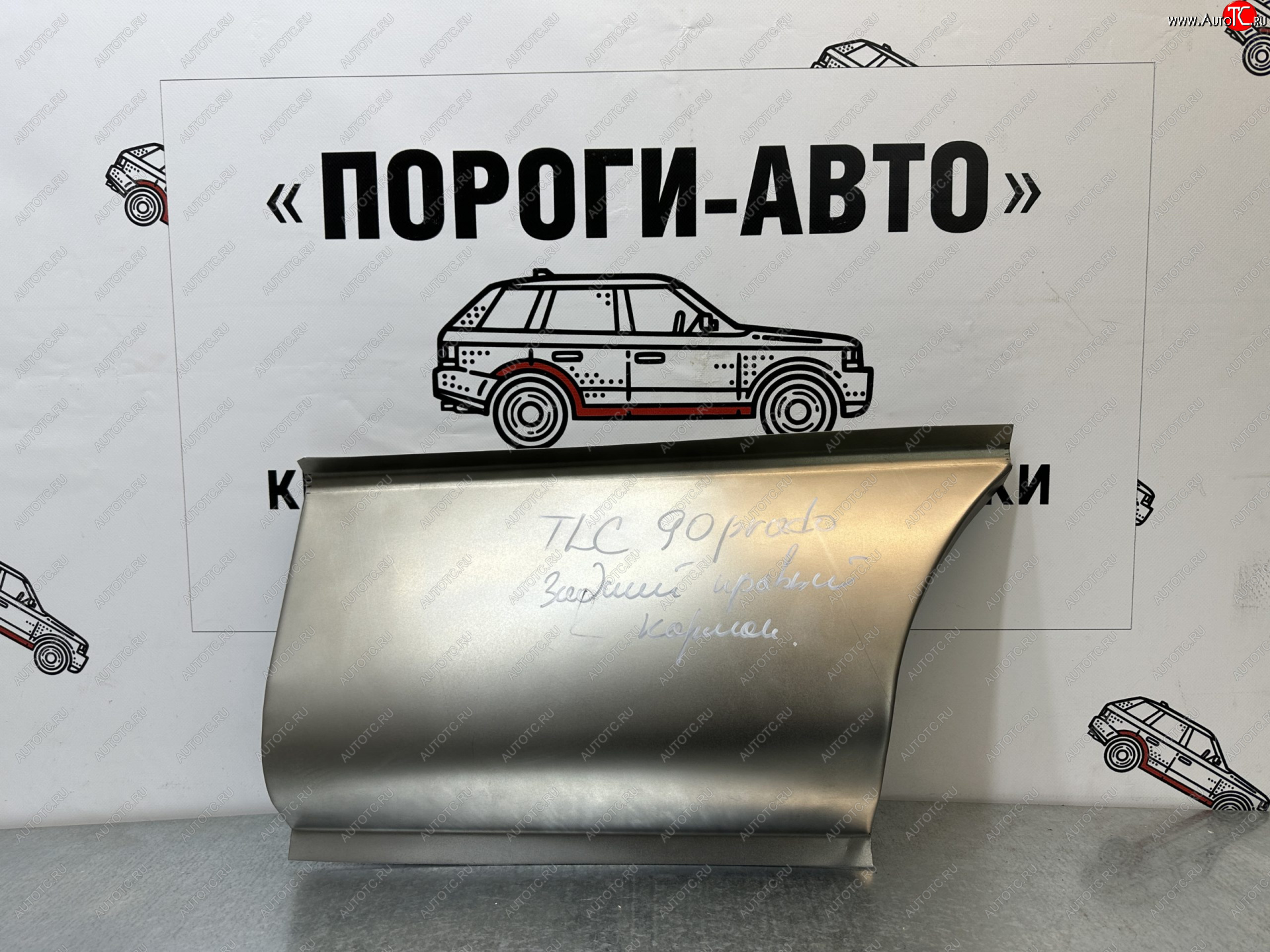 4 499 р. Задние карманы под бампер Toyota Land Cruiser Prado 90 Комплект карманов Пороги-Авто jjcat-01  с доставкой в г. Керчь