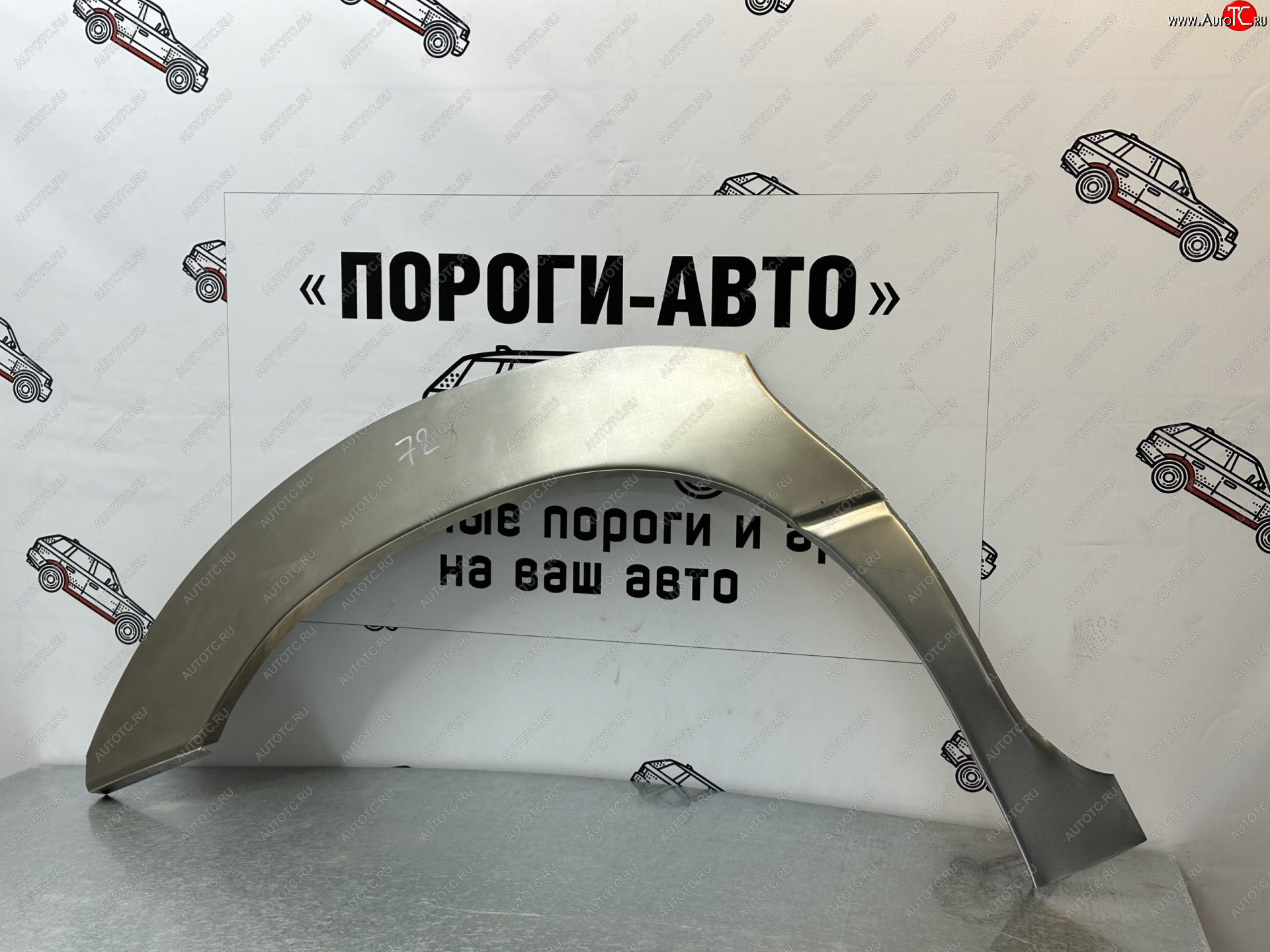 2 199 р. Правая задняя ремонтная арка Пороги-Авто  Dodge Caravan (1996-2000) (Холоднокатаная сталь 0,8 мм)  с доставкой в г. Керчь