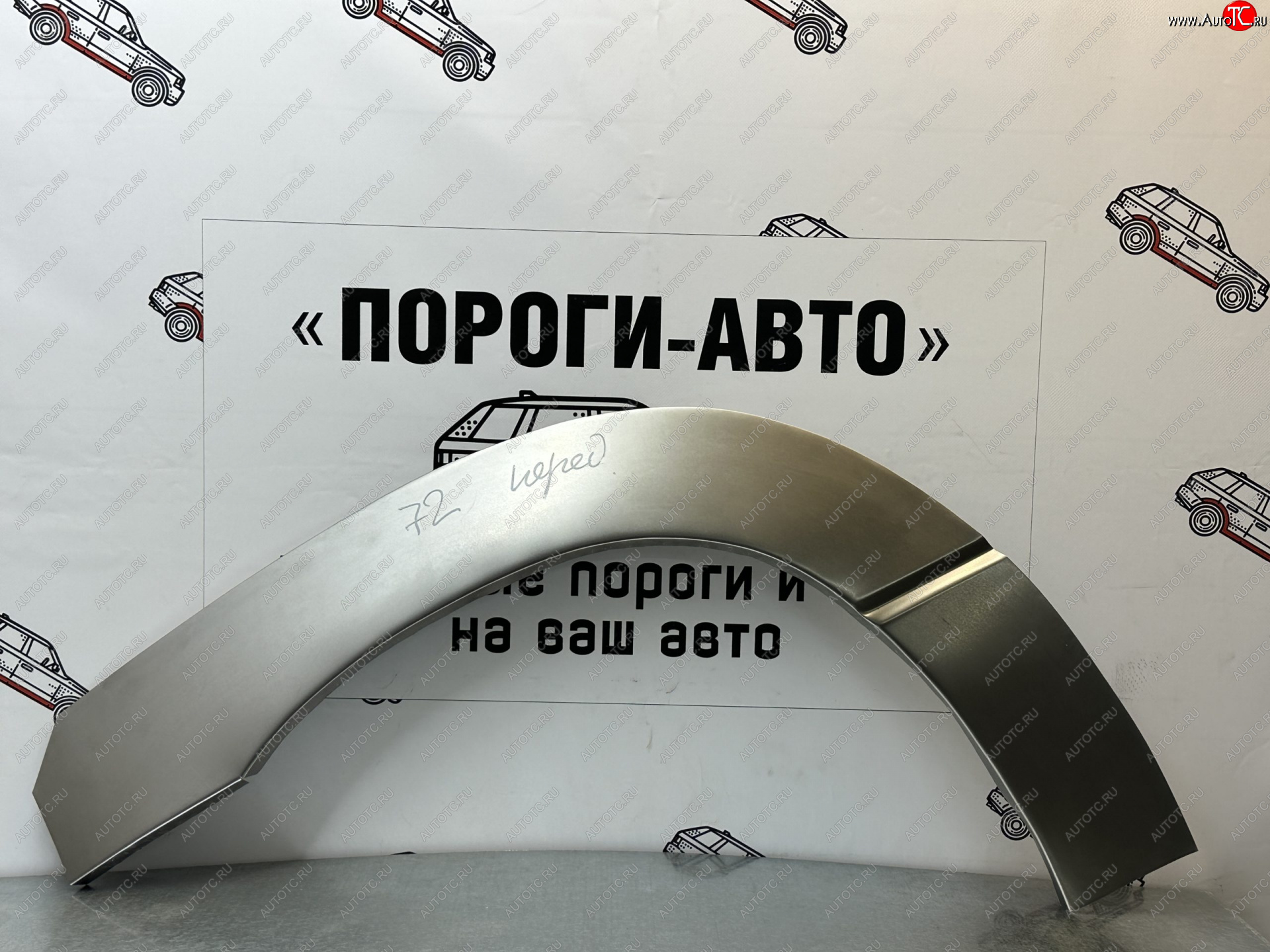 2 199 р. Левая внешняя ремонтная арка Пороги-Авто  Dodge Caravan (2007-2010) (Холоднокатаная сталь 0,8 мм)  с доставкой в г. Керчь