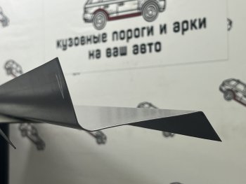 Комплект порогов (Усилители порогов) Пороги-Авто Honda CR-V  RD4,RD5,RD6,RD7,RD9  (2001-2006) дорестайлинг, рестайлинг (холоднокатаная сталь 1 мм)