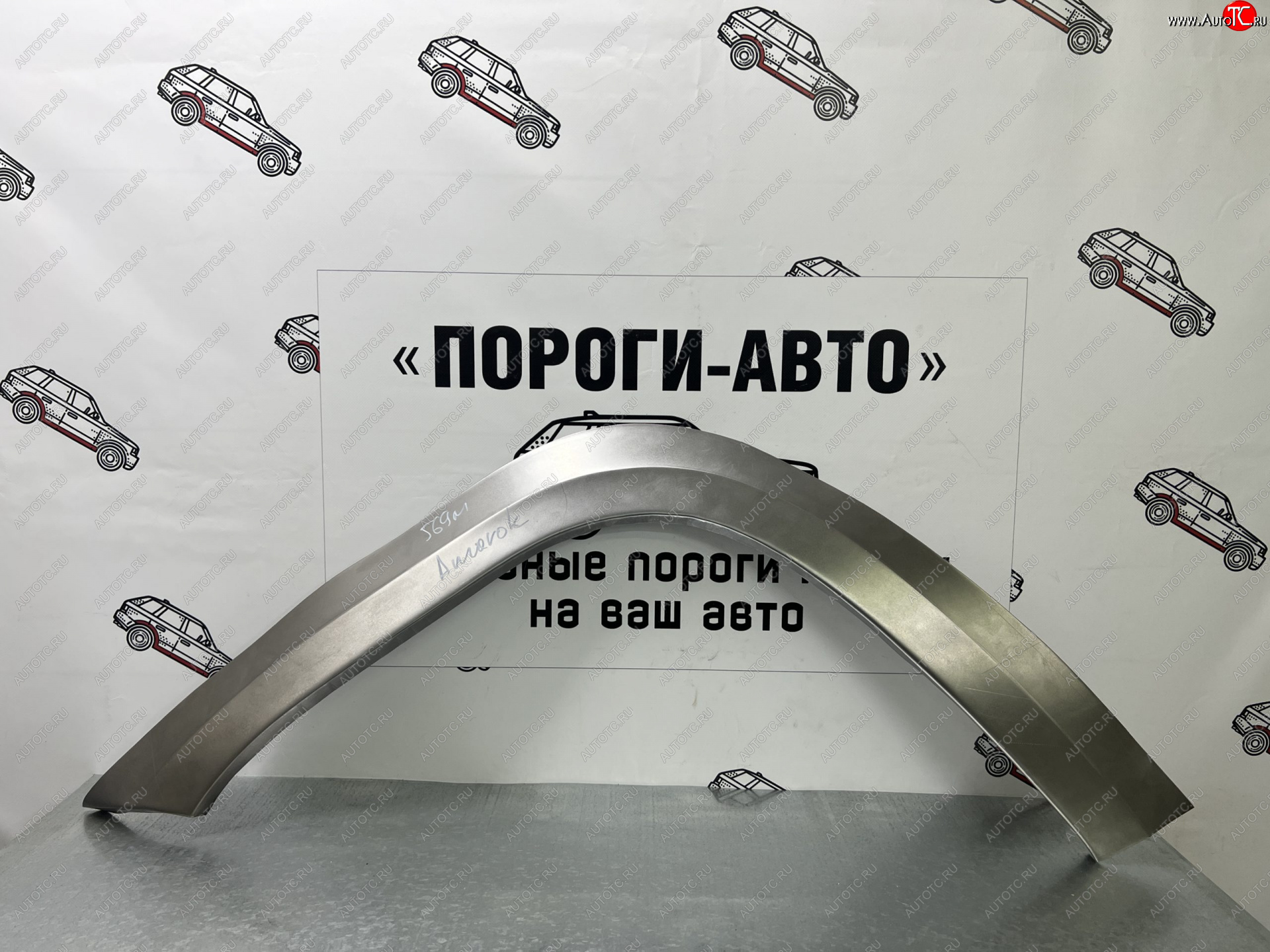 2 199 р. Ремонтные арки передних крыльев (Правая арка) Пороги-Авто Volkswagen Amarok дорестайлинг (2009-2016) (холоднокатаная сталь 0,8мм)  с доставкой в г. Керчь