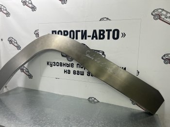 Левая передняя ремонтная арка Пороги-Авто Hyundai Santa Fe  SM (2000-2012) (Холоднокатаная сталь 0,8 мм)