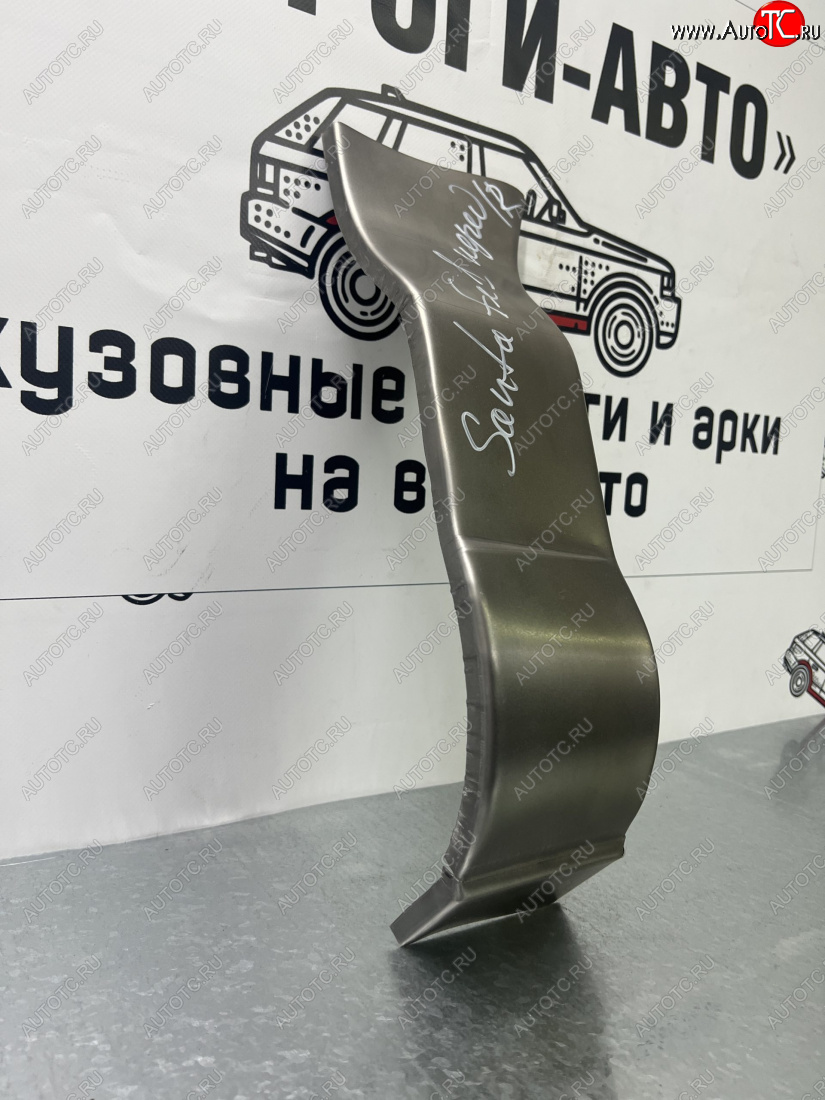 1 399 р. Ремонтный сапожок переднего крыла (Правая арка) Пороги-Авто  Hyundai Santa Fe  SM (2000-2012) (холоднокатаная сталь 0,8мм)  с доставкой в г. Керчь