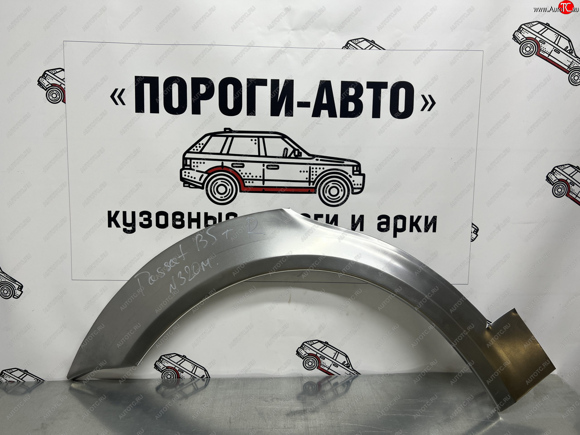 2 199 р. Правая внешняя ремонтная арка Пороги-Авто Volkswagen Passat B5 седан дорестайлинг (1996-2000) (Холоднокатаная сталь 0,8 мм)  с доставкой в г. Керчь