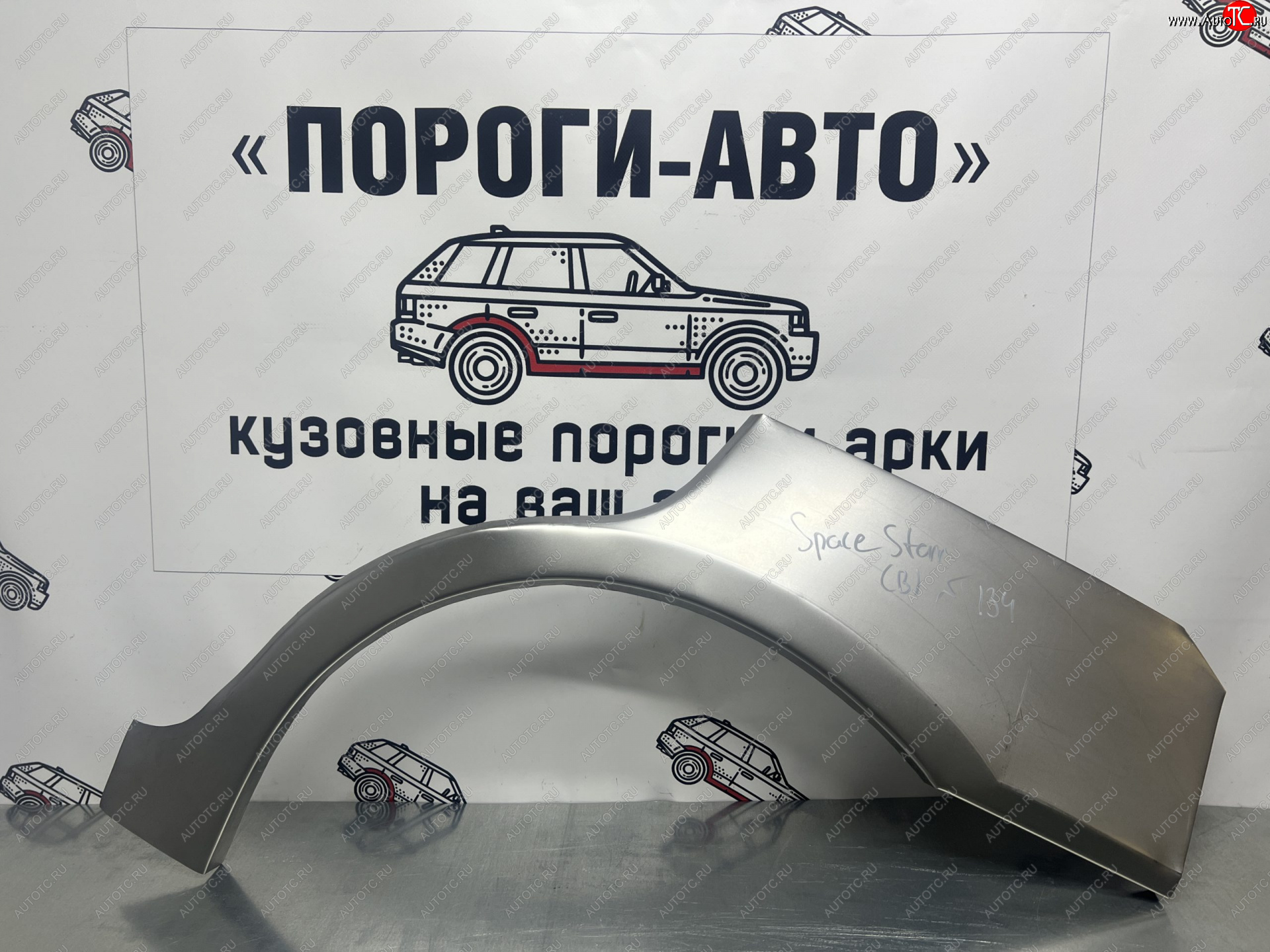 2 199 р. Левая внешняя ремонтная арка Пороги-Авто  Mitsubishi Space Star  DG (1998-2002) (Холоднокатаная сталь 0,8 мм)  с доставкой в г. Керчь