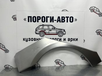 Правая внешняя ремонтная арка Пороги-Авто Hyundai Solaris RBr седан дорестайлинг (2010-2014) (Холоднокатаная сталь 0,8 мм)