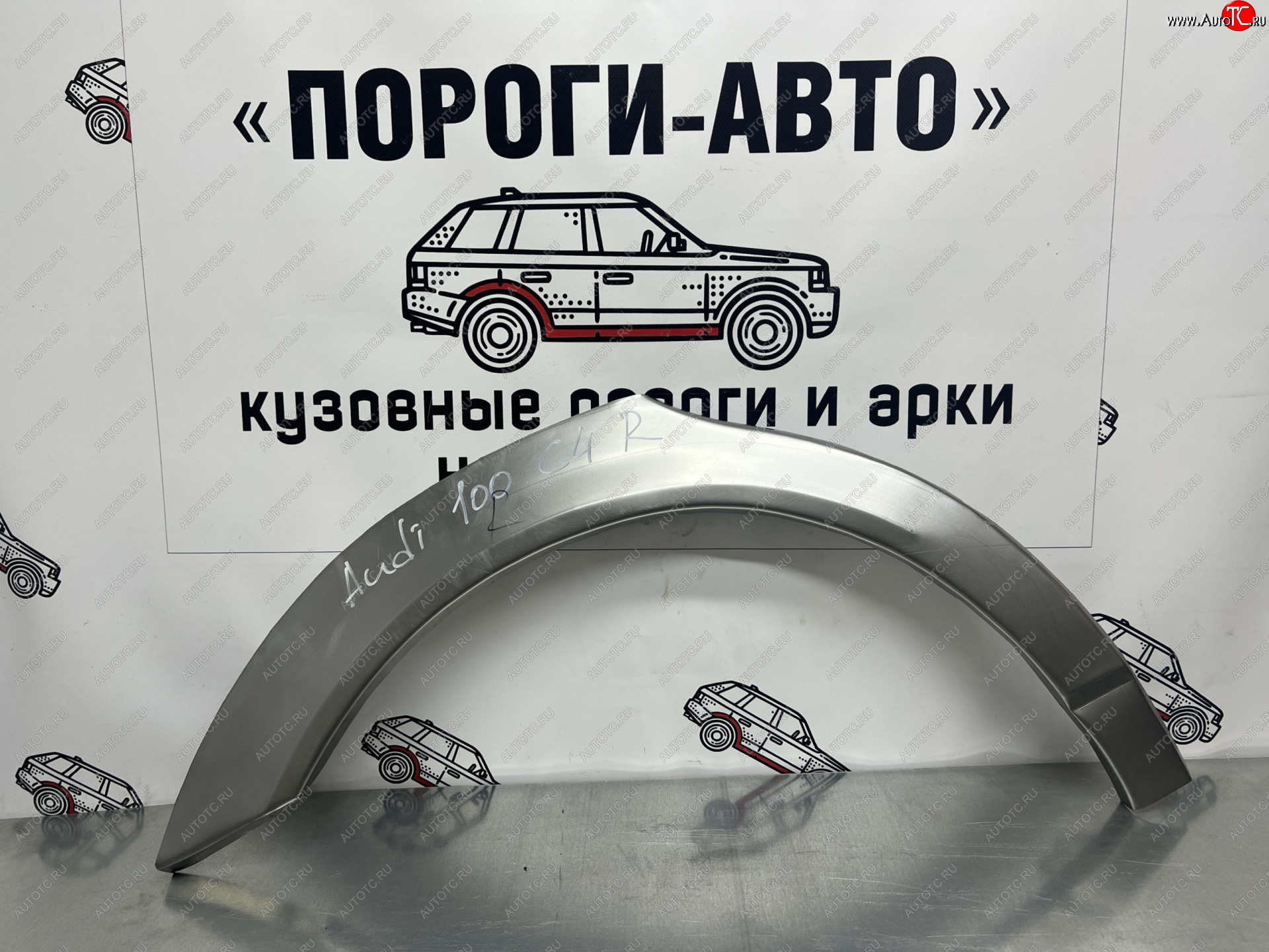 2 199 р. Правая внешняя ремонтная арка Пороги-Авто  Audi 100  С4 (1990-1995) седан, универсал (Холоднокатаная сталь 0,8 мм)  с доставкой в г. Керчь