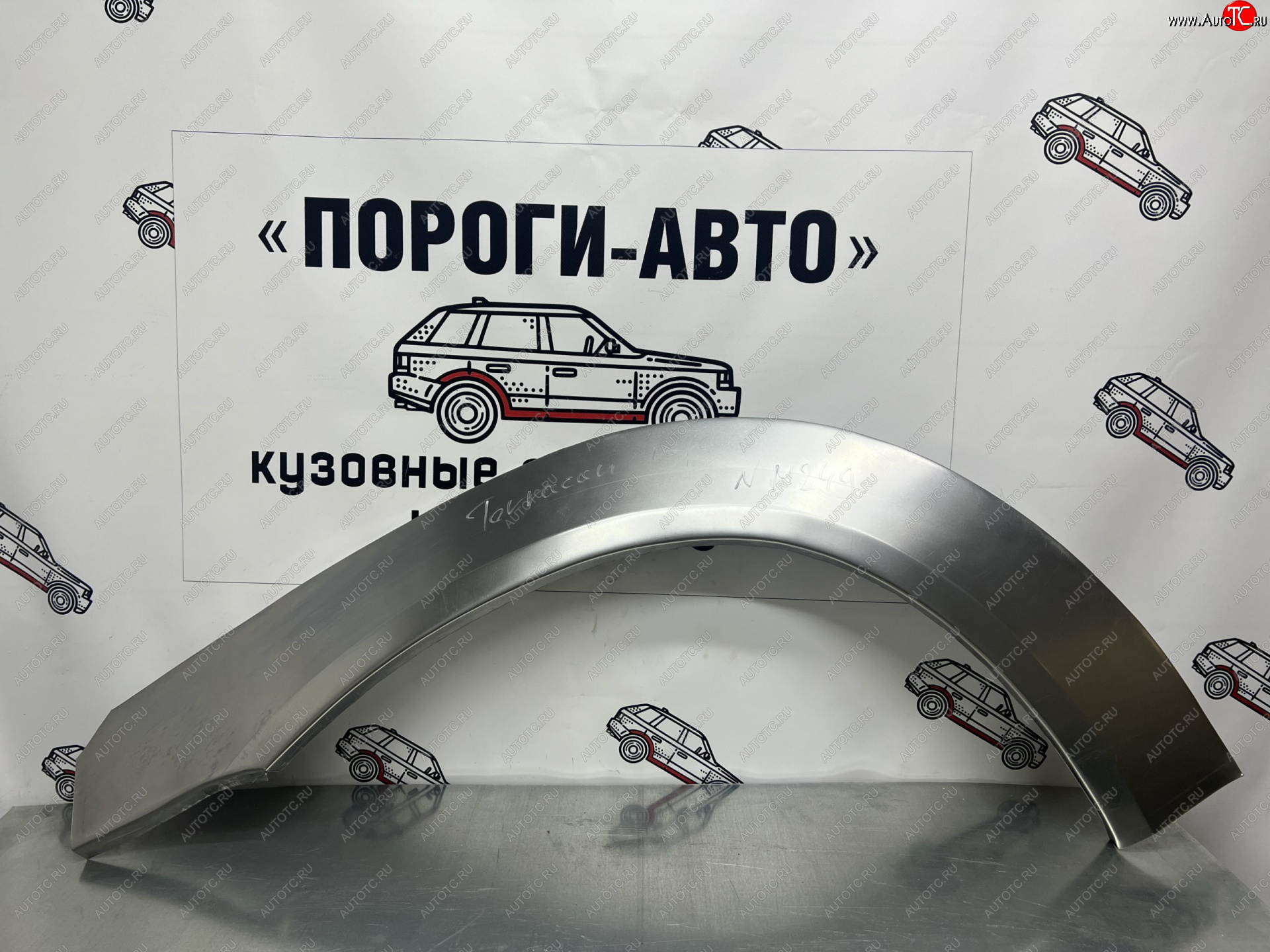 2 199 р. Ремонтная арка передних крыльев (Левая арка) Пороги-Авто Hyundai Terracan HP дорестайлинг (2001-2004) (холоднокатаная сталь 0,8мм)  с доставкой в г. Керчь