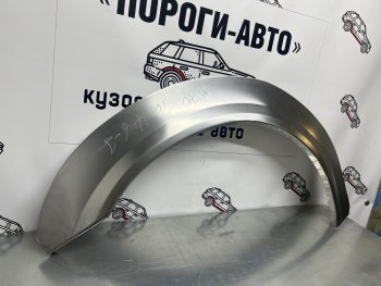 Правая задняя внешняя ремонтная арка Пороги-Авто Ford Tourneo Connect 2 дорестайлинг (2013-2018) (Холоднокатаная сталь 0,8 мм)