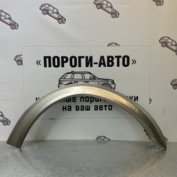 Левая задняя ремонтная арка (короткая база) Пороги-Авто Ford Transit ( 4) (2014-2025) цельнометаллический фургон,  рестайлинг (Холоднокатаная сталь 0,8 мм)