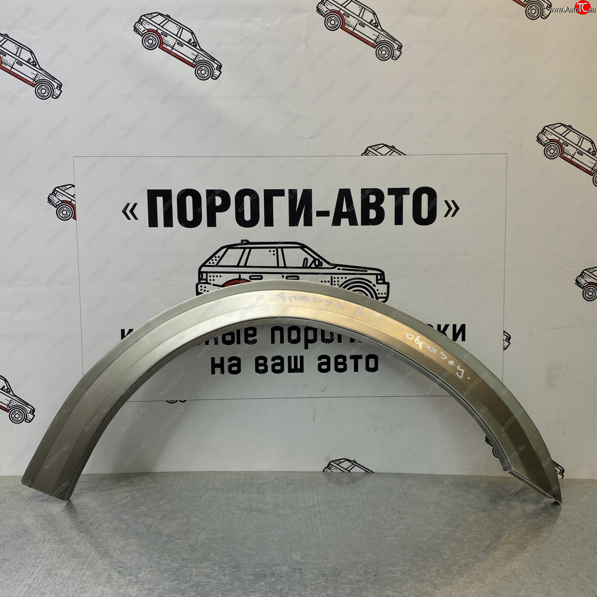2 199 р. Правая задняя ремонтная арка (короткая база) Пороги-Авто  Ford Transit ( 4) (2014-2025) цельнометаллический фургон,  рестайлинг (Холоднокатаная сталь 0,8 мм)  с доставкой в г. Керчь