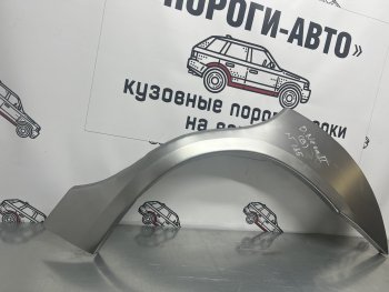 Левая внешняя ремонтная арка Пороги-Авто Dodge Neon (2000-2005) (Холоднокатаная сталь 0,8 мм)