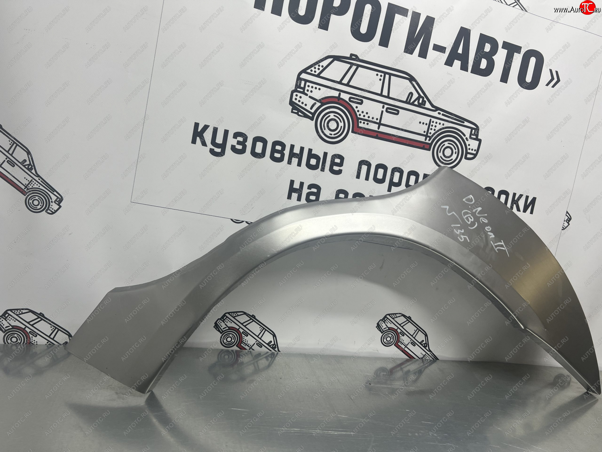 2 199 р. Правая внешняя ремонтная арка Пороги-Авто  Dodge Neon (2000-2005) (Холоднокатаная сталь 0,8 мм)  с доставкой в г. Керчь