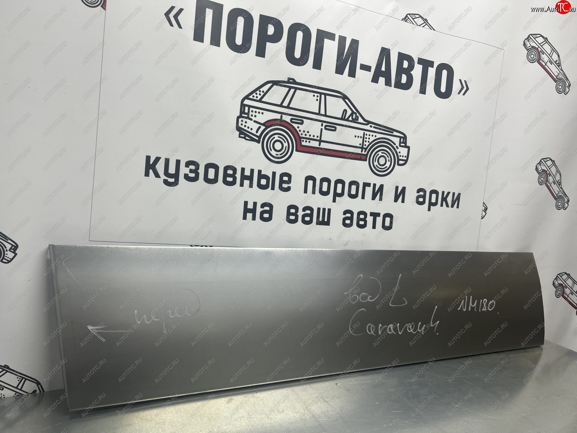 2 199 р. Ремонтная пенка водительской двери Пороги-Авто  Dodge Caravan (2007-2010) (холоднокатаная сталь 0,8мм)  с доставкой в г. Керчь