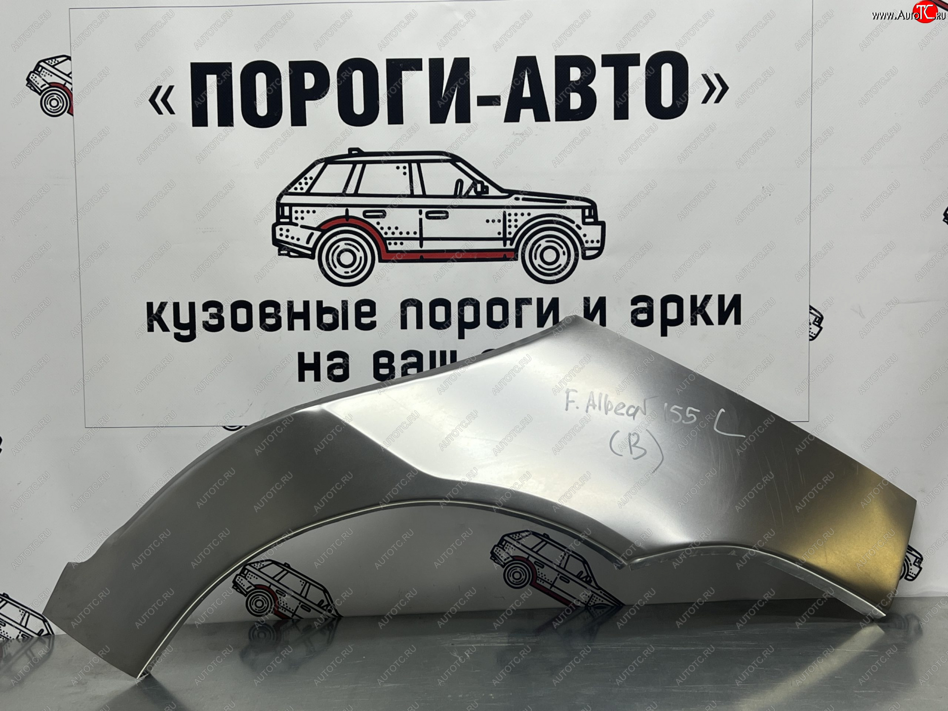 2 199 р. Левая внешняя ремонтная арка Пороги-Авто  Fiat Albea  170 (2002-2012) седан (Холоднокатаная сталь 0,8 мм)  с доставкой в г. Керчь