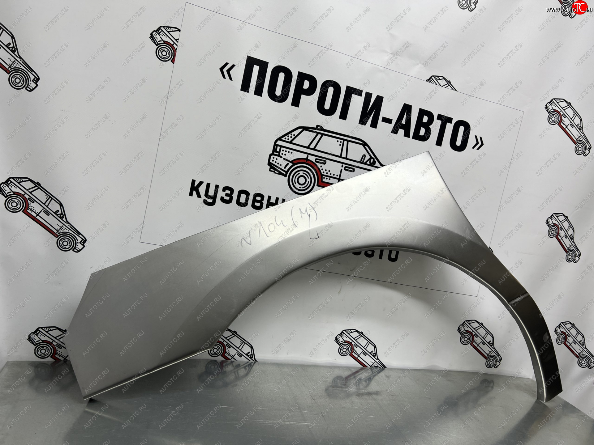 2 199 р. Ремонтные арки передних крыльев (Левая арка) Пороги-Авто Hyundai Starex/Grand Starex/H1 TQ дорестайлинг (2007-2013) (холоднокатаная сталь 0,8мм)  с доставкой в г. Керчь