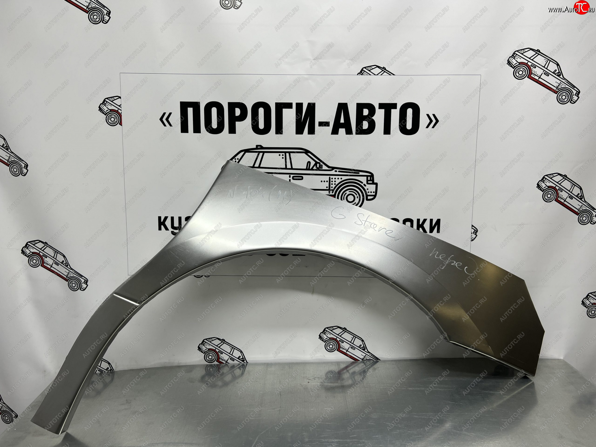 2 199 р. Ремонтная арки передних крыльев (Правая арка) Пороги-Авто Hyundai Starex/Grand Starex/H1 TQ рестайлинг (2014-2018) (холоднокатаная сталь 0,8мм)  с доставкой в г. Керчь