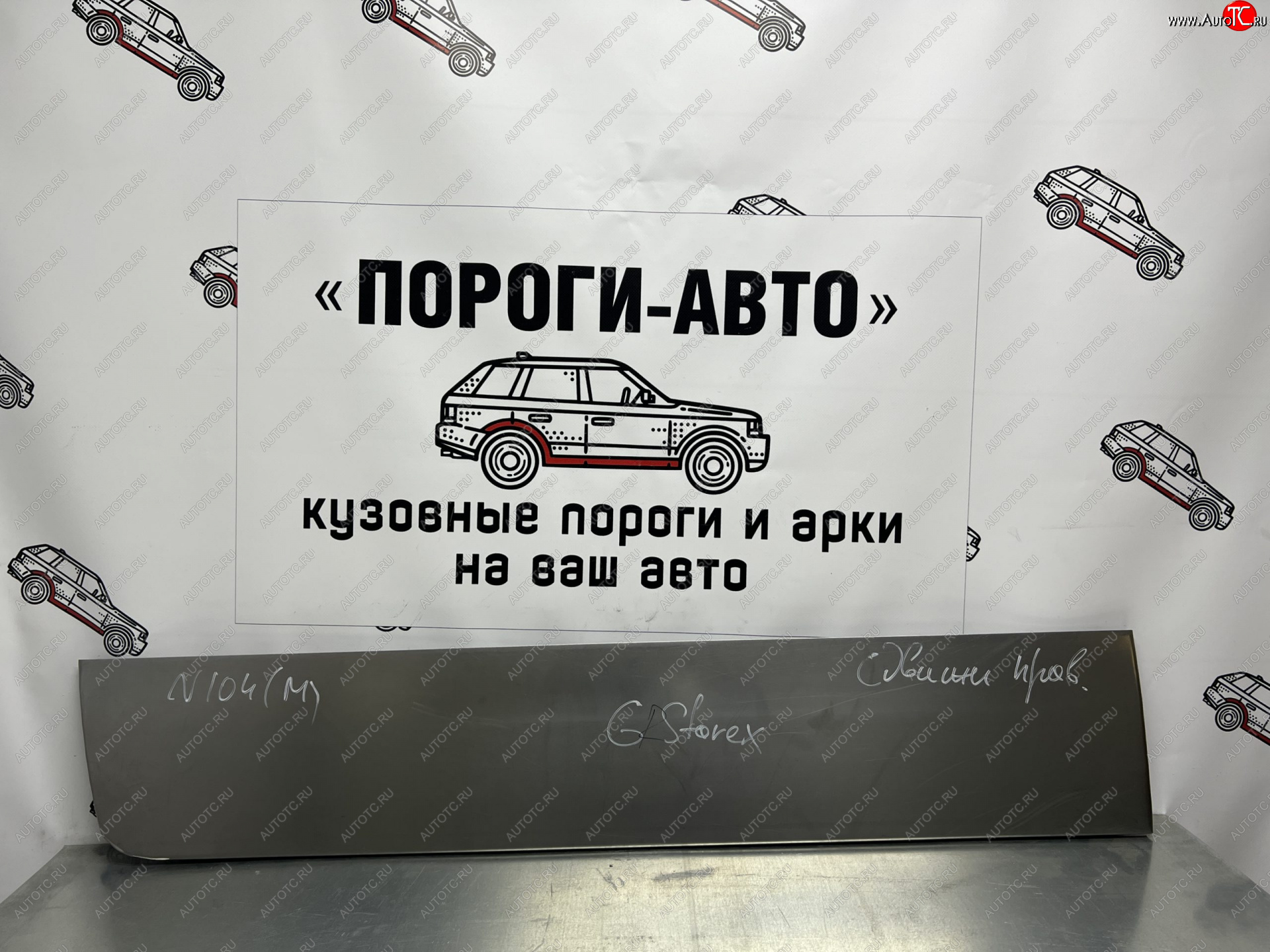 2 499 р. Ремонтная пенка правой сдвижной двери Пороги-Авто Hyundai Starex/Grand Starex/H1 TQ 2-ой рестайлинг (2017-2022) (холоднокатаная сталь 0,8мм)  с доставкой в г. Керчь