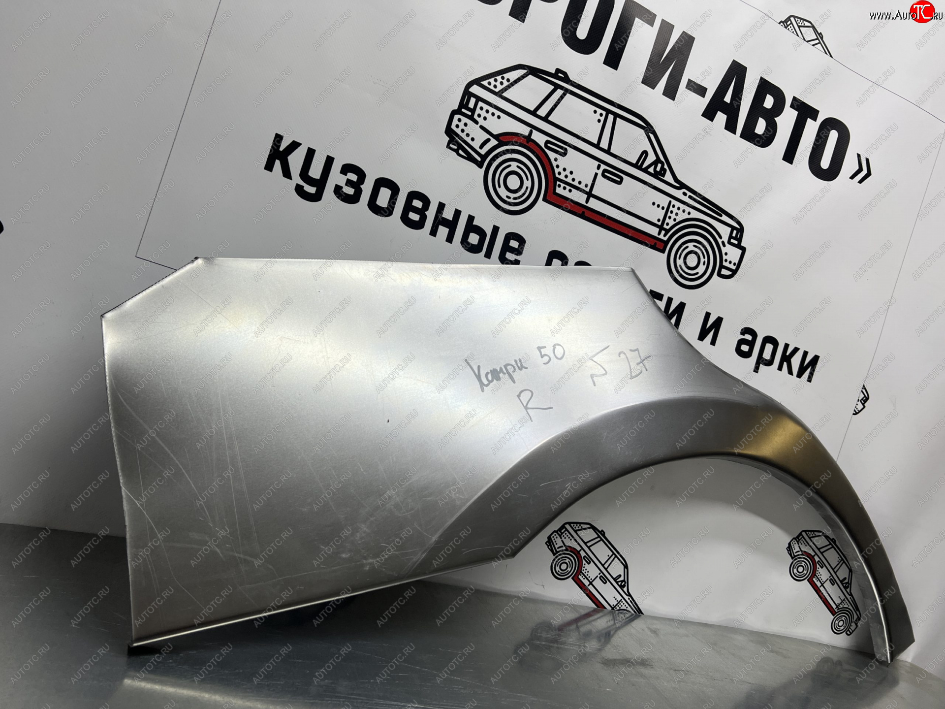2 199 р. Правая внешняя ремонтная арка Пороги-Авто  Toyota Camry  XV55 (2014-2018) 1-ый рестайлинг, 2-ой рестайлинг (Холоднокатаная сталь 0,8 мм)  с доставкой в г. Керчь