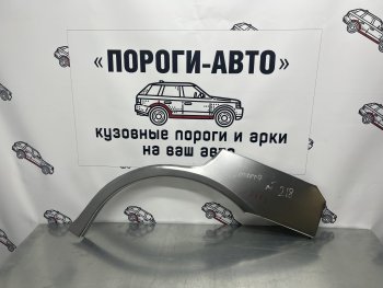 Правая внешняя ремонтная арка Пороги-Авто Mitsubishi Lancer 7 седан (1991-1995) (Холоднокатаная сталь 0,8 мм)