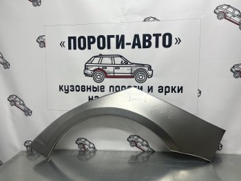 Левая внешняя ремонтная арка Пороги-Авто Toyota Avensis ( T250 седан,  T250 универсал) (2003-2008) дорестайлинг, рестайлинг (Холоднокатаная сталь 0,8 мм)