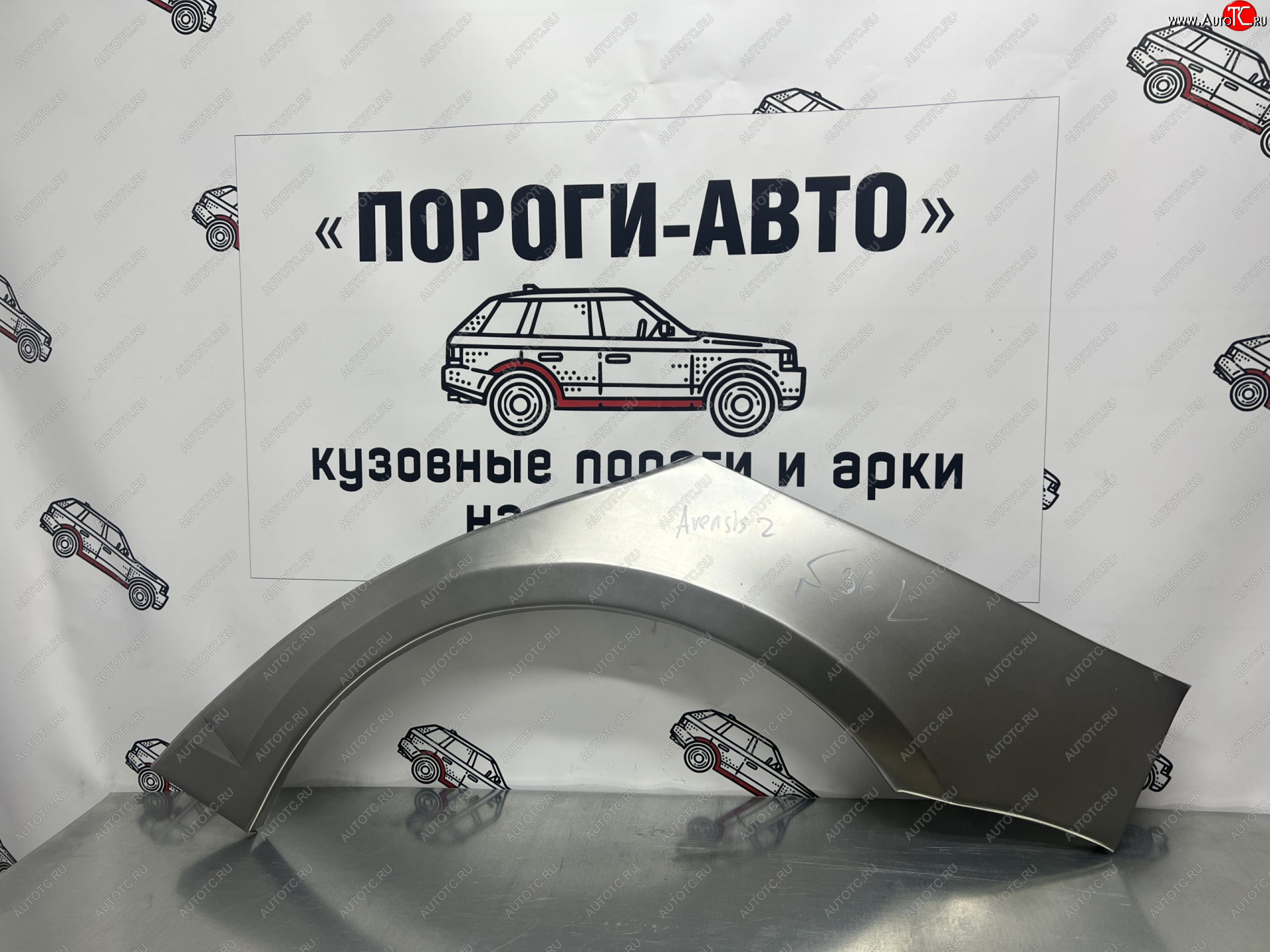 2 199 р. Правая внешняя ремонтная арка Пороги-Авто Toyota Avensis T250 седан дорестайлинг (2003-2006) (Холоднокатаная сталь 0,8 мм)  с доставкой в г. Керчь