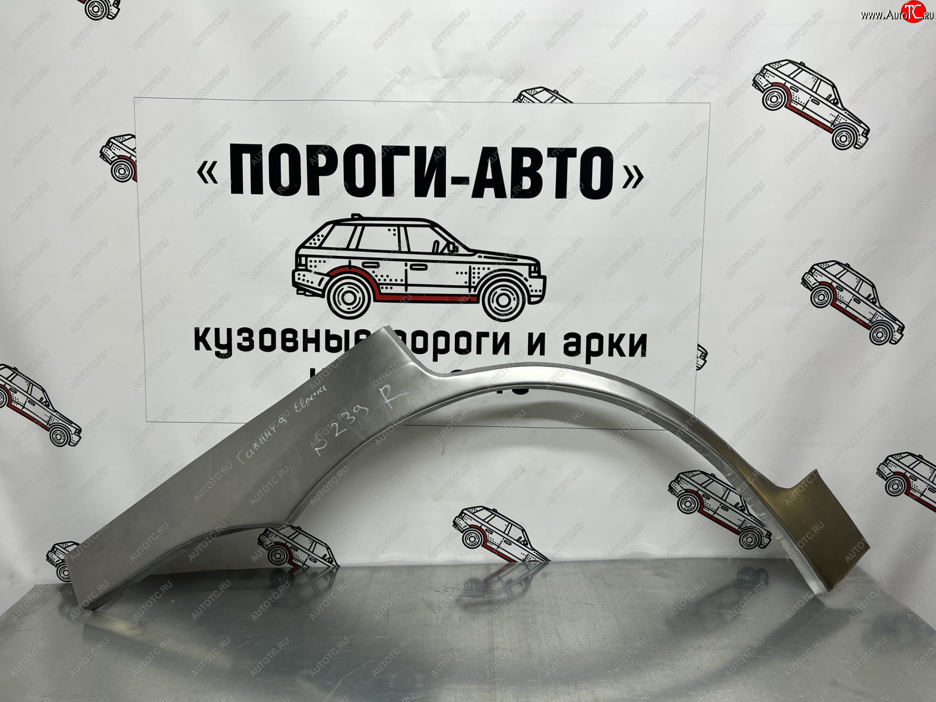 2 199 р. Левая внешняя ремонтная арка Пороги-Авто  Mitsubishi Galant Fortis ( CX,  CY) (2007-2015) лифтбэк, седан (Холоднокатаная сталь 0,8 мм)  с доставкой в г. Керчь