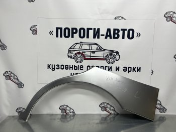Левая внешняя ремонтная арка Пороги-Авто KIA Clarus ( K9A,  GC) (1996-2001) седан дорестайлинг, седан рестайлинг, универсал рестайлинг (Холоднокатаная сталь 0,8 мм)
