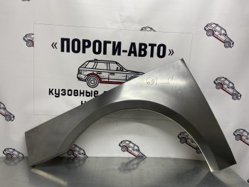Левая передняя ремонтная арка Пороги-Авто Nissan Primera ( 2 хэтчбэк,  2 седан,  2 универсал) (1995-2003) P11 дорестайлинг, P11 рестайлинг (Холоднокатаная сталь 0,8 мм)