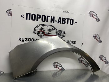 Левая внешняя ремонтная арка Пороги-Авто Lexus GS300  S190 (2005-2012) дорестайлинг, рестайлинг (Холоднокатаная сталь 0,8 мм)