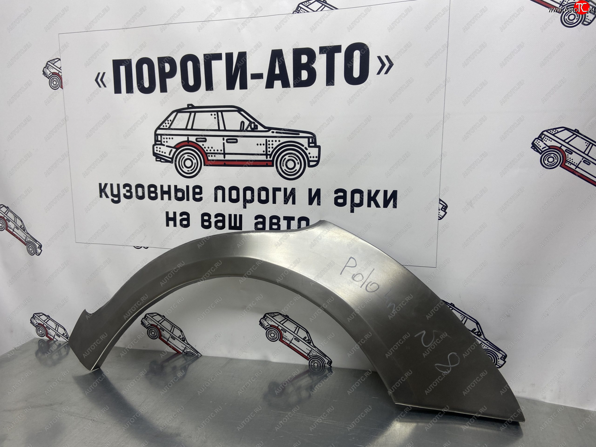 2 199 р. Ремонтная арка заднего крыла (Левая арка) Пороги-Авто Volkswagen Polo 9N1 хэтчбэк 5 дв. дорестайлинг (2001-2005) (холоднокатаная сталь 0,8мм)  с доставкой в г. Керчь