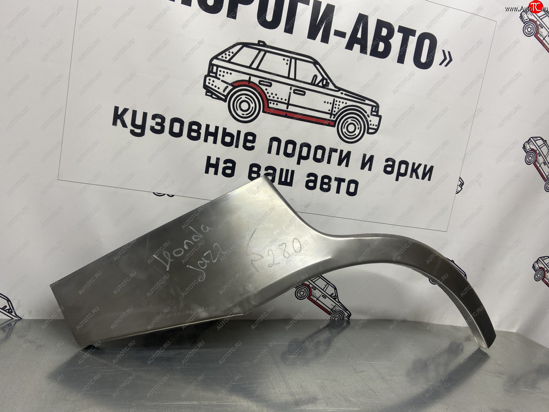 2 199 р. Правая внешняя ремонтная арка Пороги-Авто  Honda Jazz (2001-2008) (Холоднокатаная сталь 0,8 мм)  с доставкой в г. Керчь