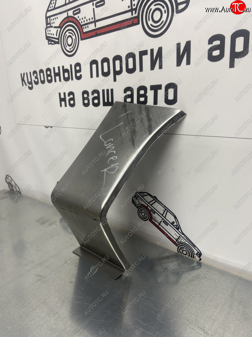 1 129 р. Ремонтный сапожок переднего крыла (Правая арка) Пороги-Авто Mitsubishi Lancer 9 CS универсал 2-ой рестайлинг (2005-2009) (холоднокатаная сталь 0,8мм)  с доставкой в г. Керчь