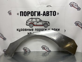 Комплект задних ремонтных арок Пороги-Авто Toyota Camry  XV30 (2001-2006) дорестайлинг, рестайлинг (Холоднокатаная сталь 0,8 мм)